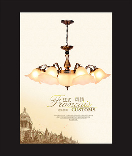 照明燈海報設(shè)計 點亮品牌營銷新視界