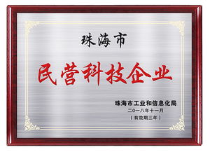 靈科超聲波榮獲民營(yíng)科技企業(yè)認(rèn)定，以實(shí)力鑄就超聲波焊接行業(yè)新標(biāo)桿
